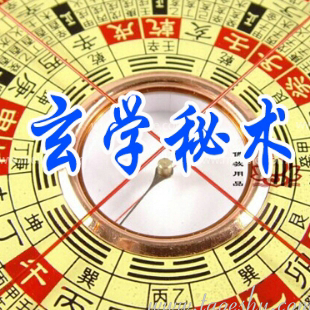 〖创富书库〗《黄勇智八字命理学(大纲版)》